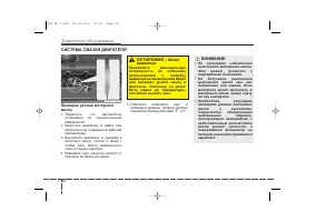 Страница 414