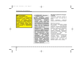 Страница 436
