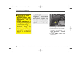 Страница 448