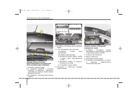Страница 470