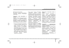 Страница 477
