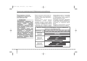 Страница 490