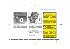 Страница 55