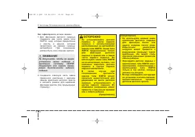 Страница 58
