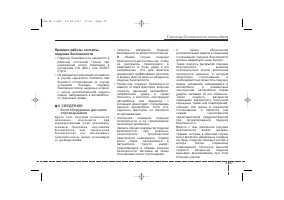 Страница 63