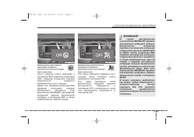 Страница 67