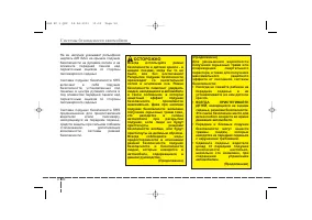 Страница 72