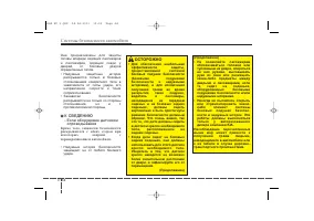 Страница 80