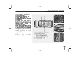 Страница 81