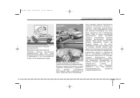 Страница 83