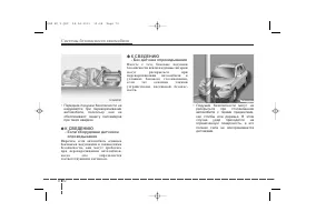 Страница 86