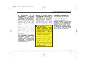 Страница 89