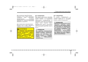 Страница 95