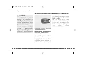 Страница 96