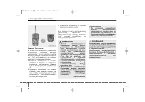 Страница 98