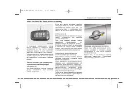 Страница 99