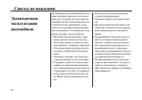 Страница 115