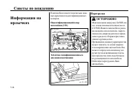 Страница 121