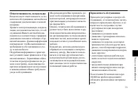 Страница 137