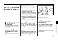Страница 141