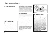 Страница 156