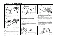 Страница 160