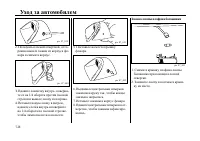 Страница 162