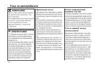 Страница 166