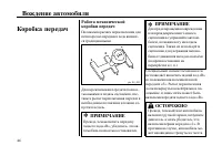 Страница 71