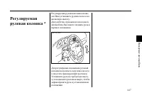 Страница 82