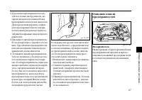 Страница 128