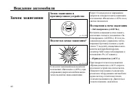 Страница 67