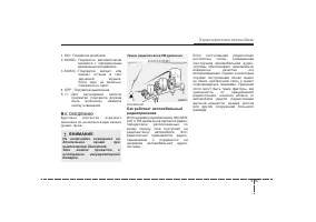 Страница 184
