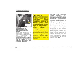 Страница 233