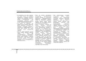Страница 237