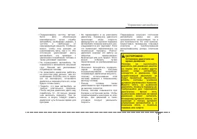Страница 244
