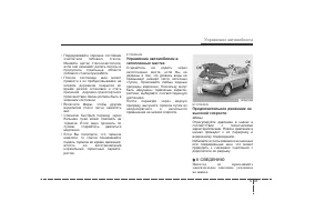 Страница 248