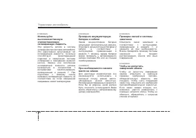 Страница 253