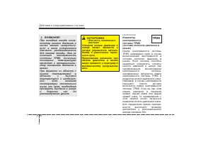 Страница 284
