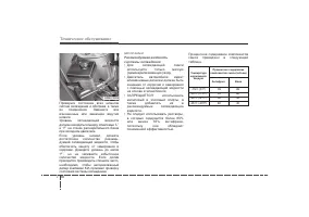 Страница 322