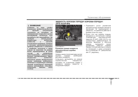 Страница 325