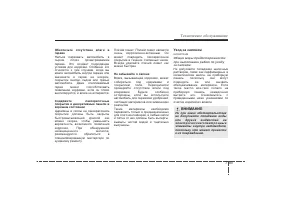 Страница 375