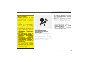 Страница 65