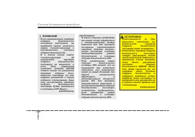 Страница 74