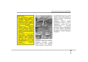 Страница 77