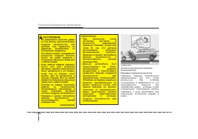 Страница 80