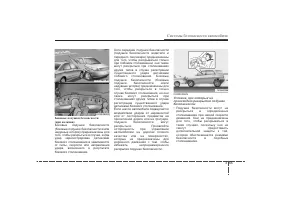 Страница 81