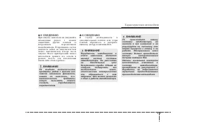 Страница 92