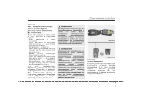 Страница 94