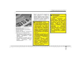 Страница 98